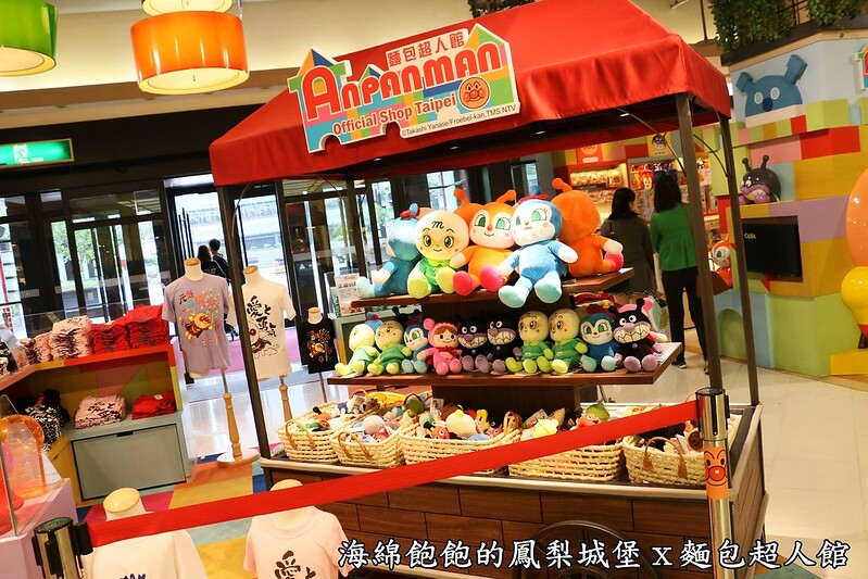 【台北|信義】麵包超人館 ANPANMAN Official Shop Taipei-信義新光三越A8館-戶外親子遊戲區(捷運市政府站) @海綿飽飽的鳳梨城堡