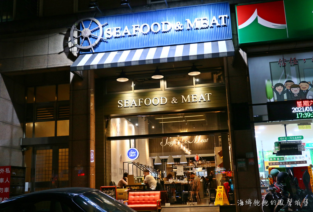 Seafood &#038; Meat 波波海鮮市集｜台北牛排海鮮餐酒館，google4.5顆星，約會聚餐，菜單價位 @海綿飽飽的鳳梨城堡