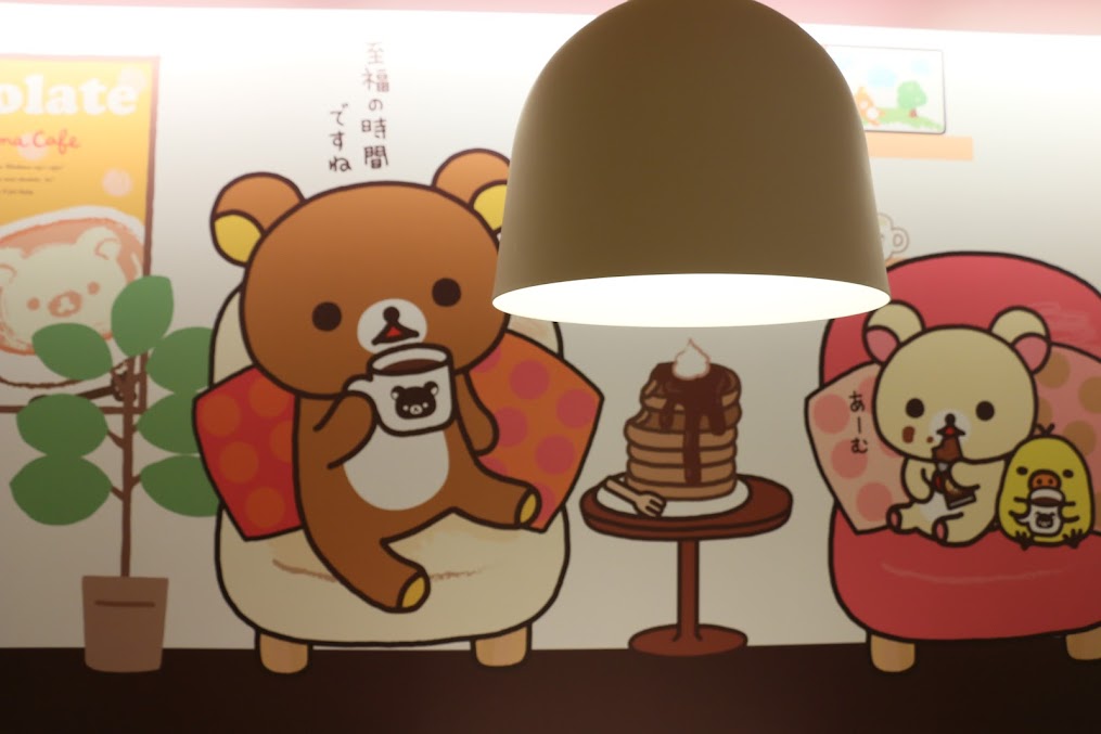 【台北|大安】拉拉熊主題餐廳Rilakkuma Café-東區餐廳-下午茶甜點完全攻略-拉拉熊Q家族（捷運忠孝敦化站） @海綿飽飽的鳳梨城堡