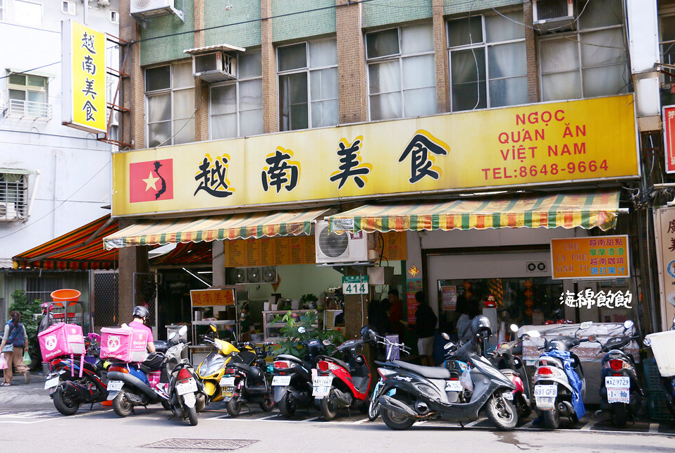 香港旅遊美食！翠華餐廳 中環德輔道中店 @海綿飽飽的鳳梨城堡