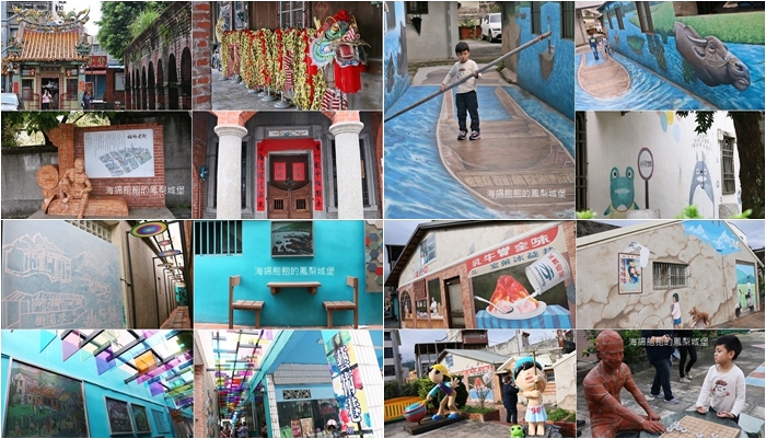 宜蘭景點「頭城老街」超好拍童趣彩繪牆、周邊美食推薦 @海綿飽飽的鳳梨城堡