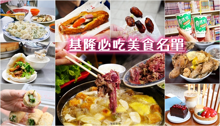 台北。中山～義式創意料理。義味Eat Way。歇業中（捷運民權西路站） @海綿飽飽的鳳梨城堡