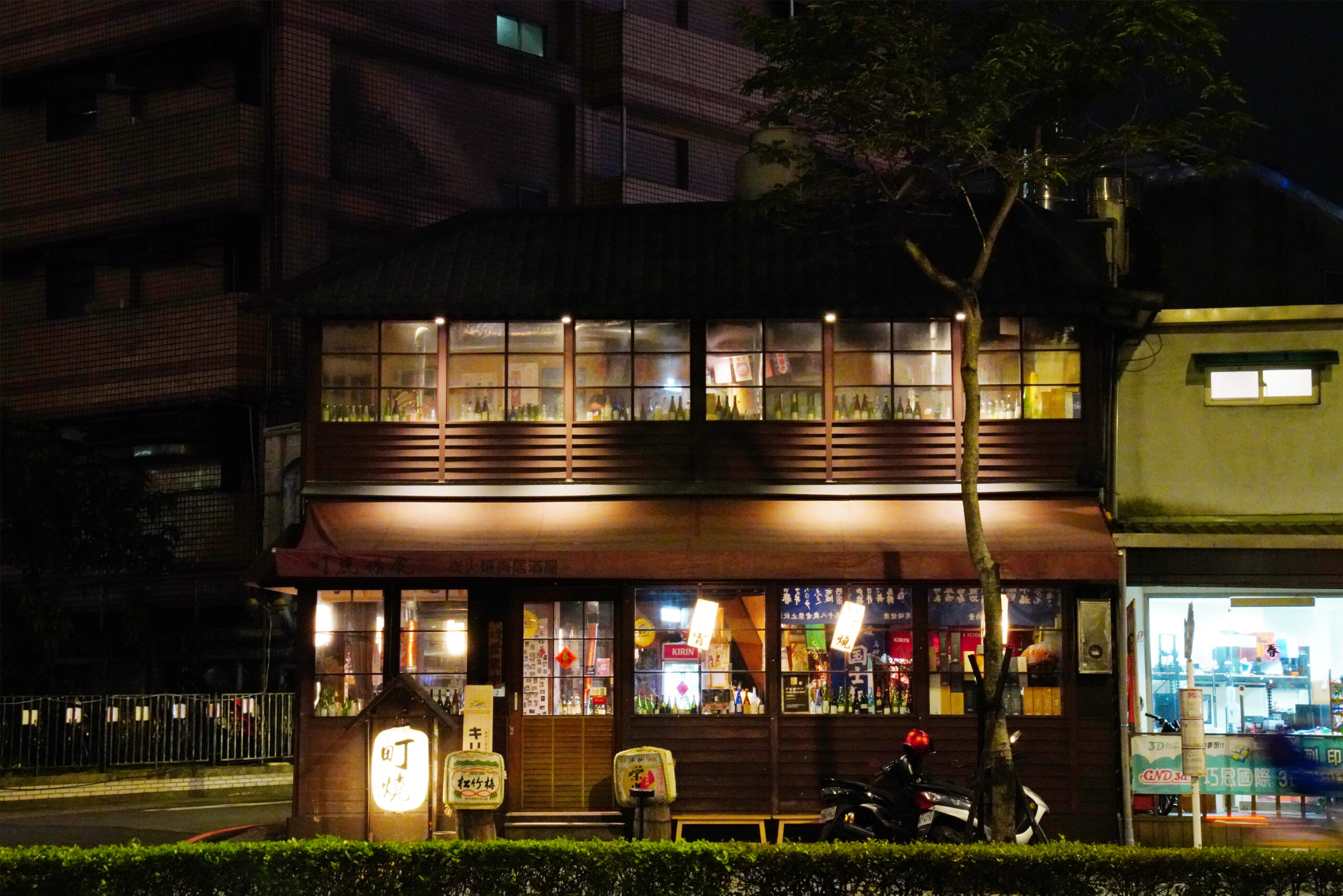 板橋美食「町燒酒食」一秒飛大阪獨棟日式建築，單點燒肉、菜單價位 @海綿飽飽的鳳梨城堡