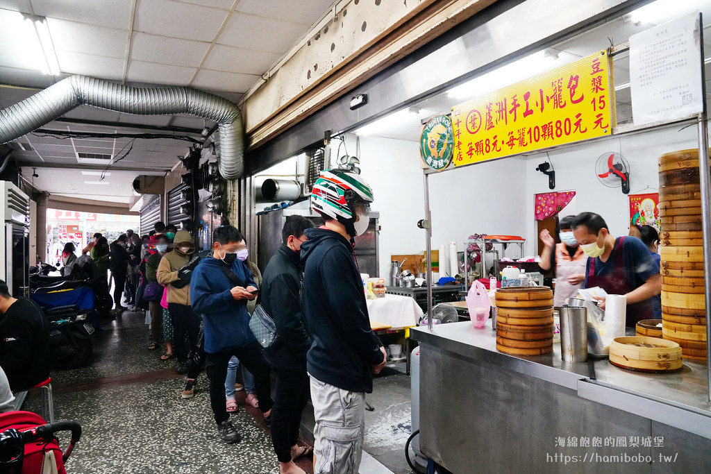 蘆洲美食「葉家蘆洲手工小籠包」在地40年早餐店，菜單價位 @海綿飽飽的鳳梨城堡