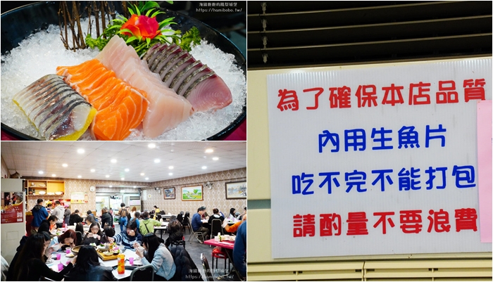 漢來海港餐廳｜台北東區自助吃到飽餐廳、甜點吃到飽、優惠價位 @海綿飽飽的鳳梨城堡
