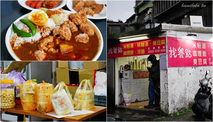 台北東區美食「秦味館」食尚玩家推薦陝西菜、烤羊腿、菜單價位 @海綿飽飽的鳳梨城堡