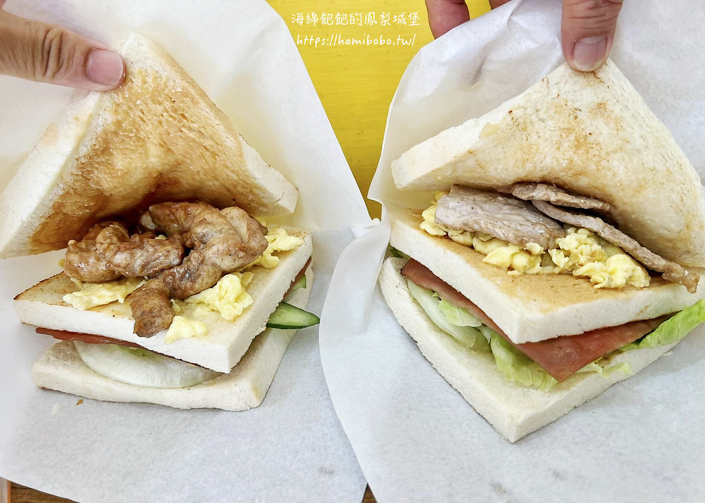 汐止美食「汐止車頭碳烤三明治」早餐、早午餐、菜單價位 @海綿飽飽的鳳梨城堡