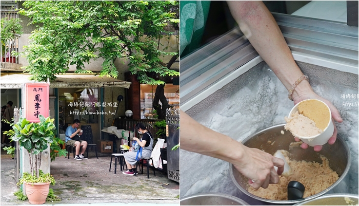 台北東區美食「北門鳳李冰」216巷超人氣排隊古早冰店，菜單價位 @海綿飽飽的鳳梨城堡