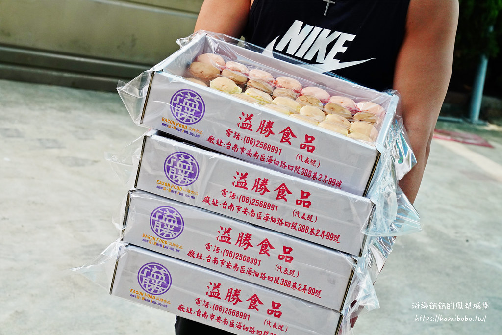 最夯台灣馬卡龍「溢勝食品、炎祐食品」小西點、禮盒、宅配、菜單價位 @海綿飽飽的鳳梨城堡