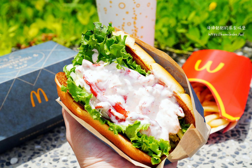 麥當勞最貴漢堡「螯龍蝦堡」每天限量販售，販售分店及價位 @海綿飽飽的鳳梨城堡