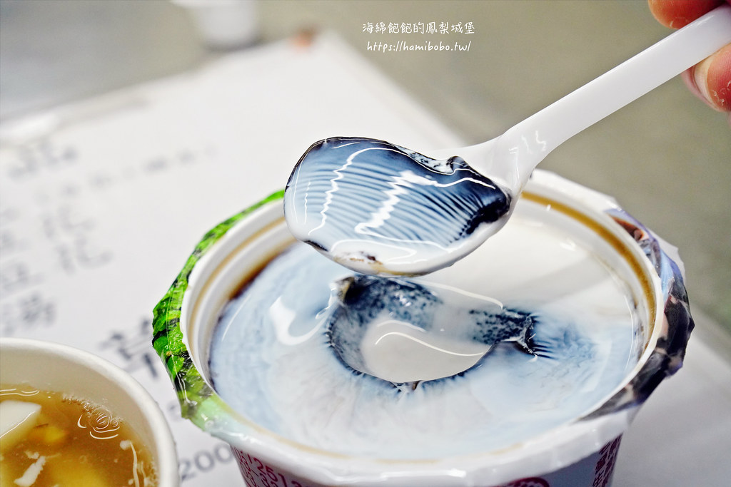 桃園美食「塗記養生豆花綠豆湯」30年老字號甜湯，菜單價位 @海綿飽飽的鳳梨城堡