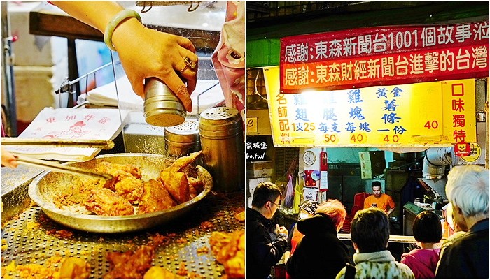 台北永春美食「東加炸雞」虎林街永春黃昏市場超人氣炸雞，菜單價位 @海綿飽飽的鳳梨城堡