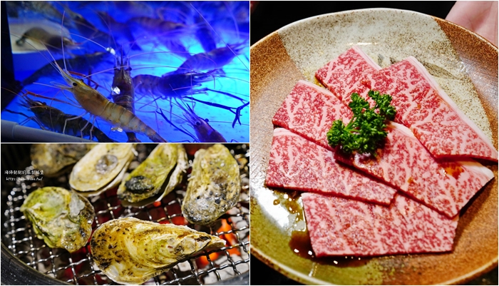 台中燒肉吃到飽「羊角炭火燒肉」日本和牛、現撈泰國蝦、牡蠣無限吃(菜單價位) @海綿飽飽的鳳梨城堡