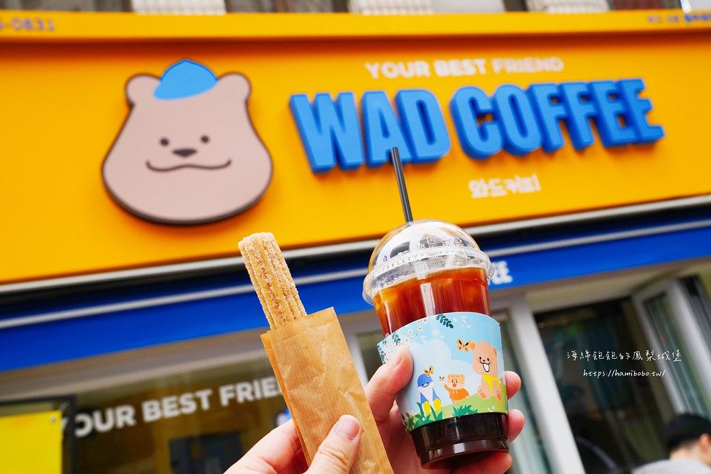 韓國首爾咖啡廳「WAD Coffee」平價外帶咖啡推薦、好吃吉拿棒(菜單價位) @海綿飽飽的鳳梨城堡