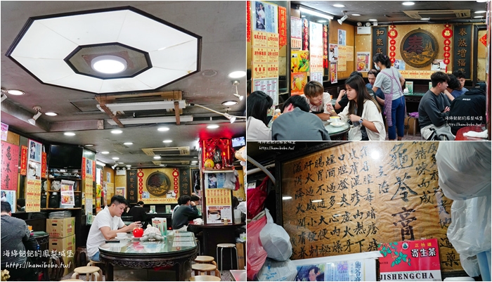 香港旺角美食「泰和堂涼茶館」像是中藥行的甜品店，宵夜美食(菜單價位) @海綿飽飽的鳳梨城堡