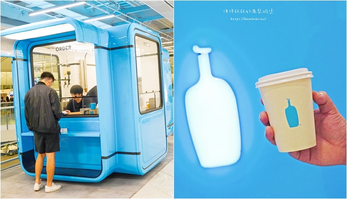 香港機場「Blue Bottle Coffee 藍瓶咖啡」超可愛藍色貨櫃屋，外帶咖啡(菜單價位) @海綿飽飽的鳳梨城堡