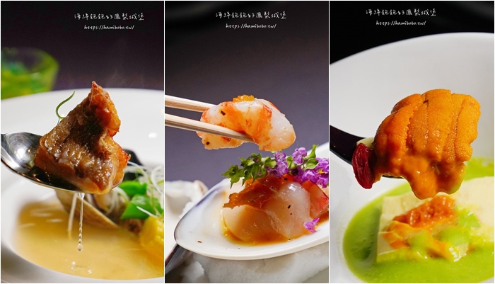 台北約會餐廳「寒居酒店-BeGood」米其林星級主廚，菜單價位 @海綿飽飽的鳳梨城堡