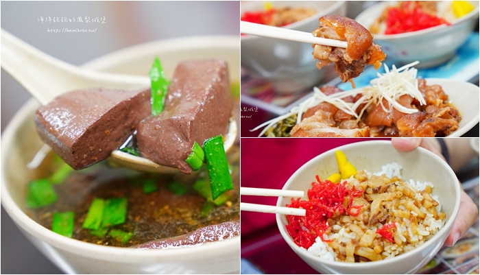 台中美食「山河魯肉飯」第二市場超人氣排隊小吃、菜單價位 @海綿飽飽的鳳梨城堡