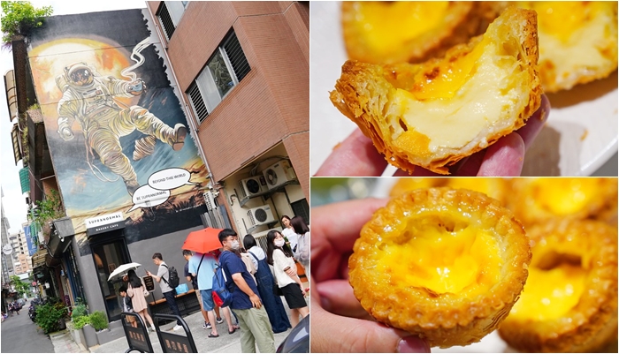 台北東區甜點「法朋烘焙甜點坊」超人氣可頌蛋塔、芒果蛋糕、哈密瓜蛋糕(菜單價位) @海綿飽飽的鳳梨城堡
