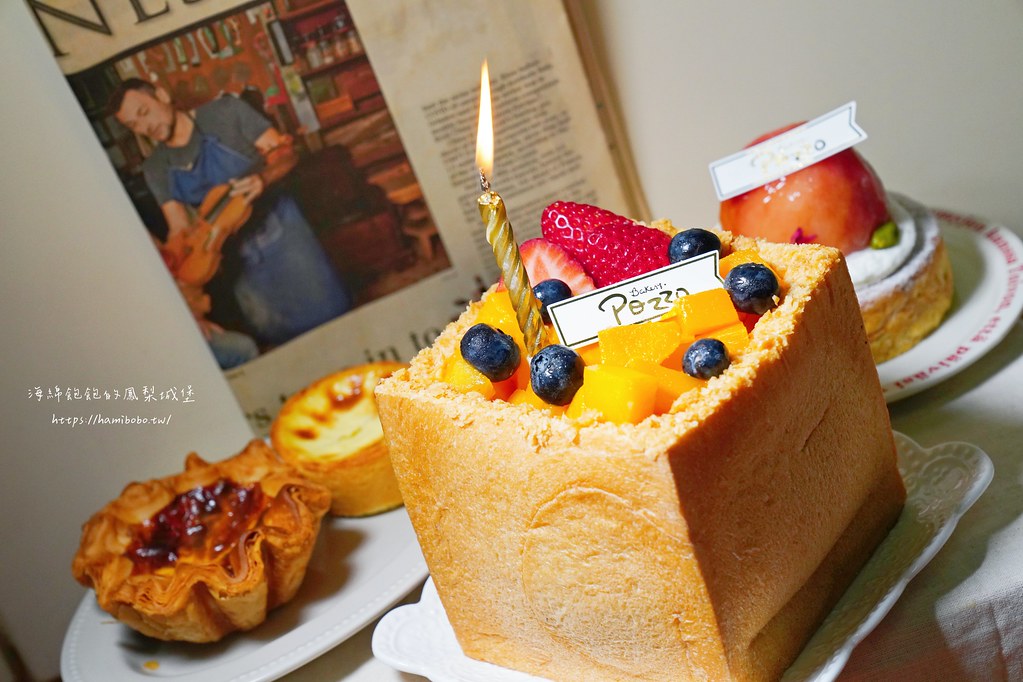 台北東區甜點「法朋烘焙甜點坊」超人氣可頌蛋塔、芒果蛋糕、哈密瓜蛋糕(菜單價位) @海綿飽飽的鳳梨城堡