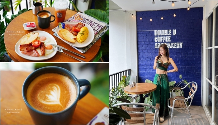 曼谷美食「Double U coffee and bakery」勝利紀念碑站早午餐咖啡廳，菜單價位 @海綿飽飽的鳳梨城堡