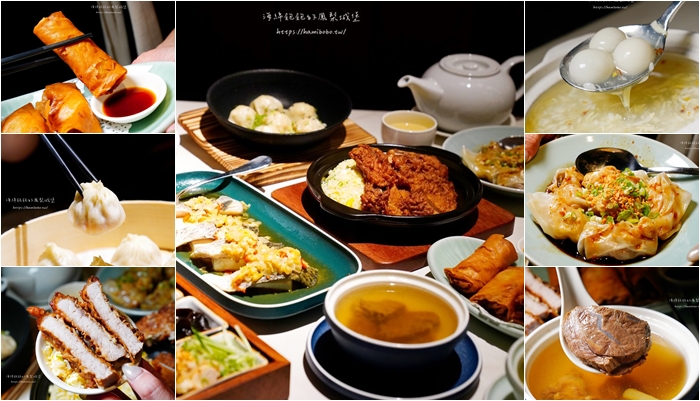 漢來上海湯包台北Dream Plaza店，五星主廚新鮮現做手工18摺湯包！(菜單價位) @海綿飽飽的鳳梨城堡