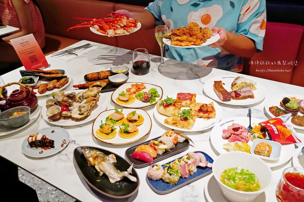 URBAN PARADISE饗賓集團最新精品餐酒Buffet，Dream Plaza吃到飽餐廳，菜色價位大公開！ @海綿飽飽的鳳梨城堡