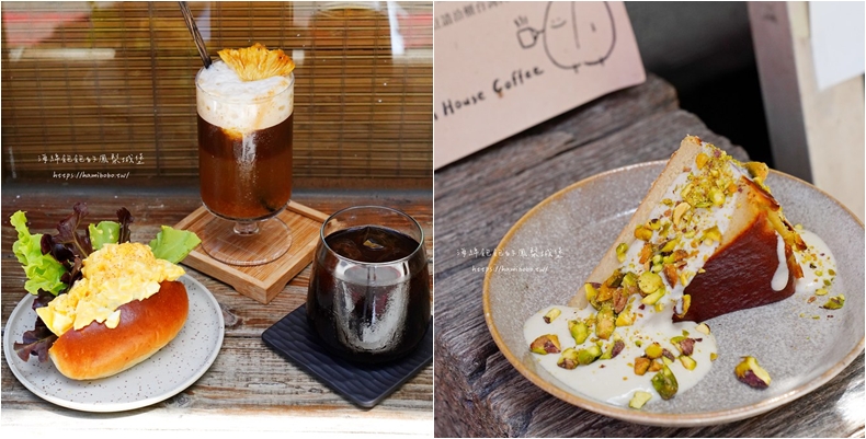 台北行天宮咖啡「Dream House coffee」手沖特調咖啡、蛋沙拉堡(菜單價位) @海綿飽飽的鳳梨城堡
