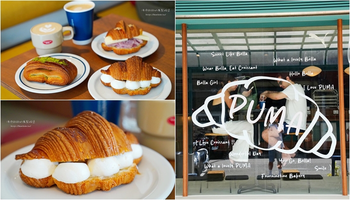 Fourninetine Bakery 南京三民店|台北松山人氣韓系可頌麵包專賣店，咖啡廳早午餐(菜單價位) @海綿飽飽的鳳梨城堡