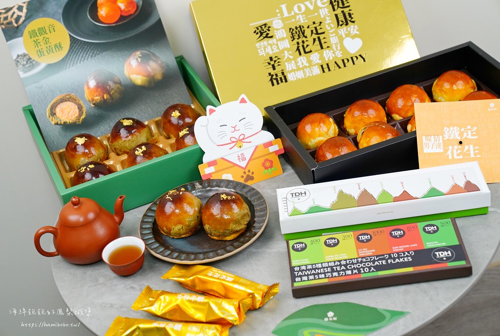 貓茶町SOGO忠孝館快閃登場！必吃台灣香草蛋黃酥、鐵觀音茶金蛋黃酥、鐵定花生(花生夾心鐵觀音茶蛋捲) @海綿飽飽的鳳梨城堡