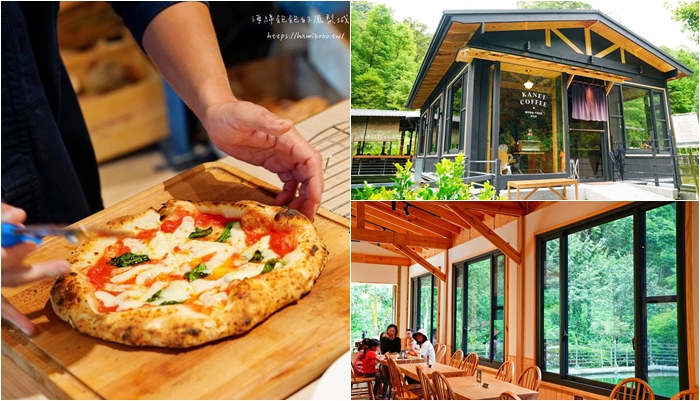 南投魚池咖啡廳「金井珈琲Kanei coffee」森林裡的玻璃屋景觀餐廳，窯烤披薩好吃！ @海綿飽飽的鳳梨城堡