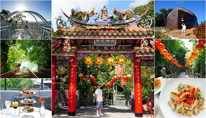 士林一日遊「芝山岩、台北士林萬麗酒店TEA LAB 茶坊、劍潭山親山步道」一場文化與美味交織的周末約會! @海綿飽飽的鳳梨城堡