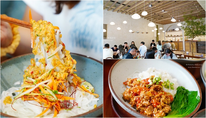 南投美食「雲米 Rice in cloud」雲南米干米線專賣店，正宗普洱茶(菜單價位) @海綿飽飽的鳳梨城堡