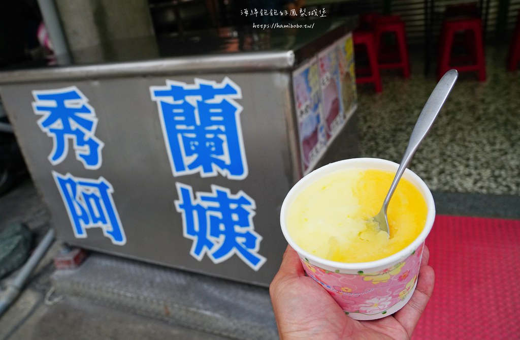 宜蘭礁溪古早味冰品「秀蘭阿姨泡泡冰(礁溪)」只賣4~11月，李鹹烏梅冰好吃，菜單價位 @海綿飽飽的鳳梨城堡