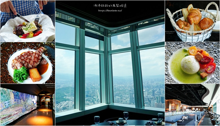 台北景觀餐廳推薦「隨意鳥地方101景觀餐廳」台北高級牛排餐廳，商業午餐只要988元UP(菜單價位) @海綿飽飽的鳳梨城堡