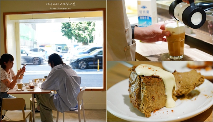 台北中山站咖啡廳「賀盤하반haban」韓國奶狗帥老闆，蛋糕、咖啡、甜點、下午茶(菜單價位) @海綿飽飽的鳳梨城堡