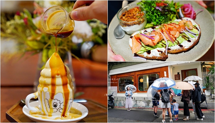 台北信義安和咖啡廳「LOST and Found 一店」早午餐、阿芙佳朵冰淇淋、昭和布丁(菜單價位) @海綿飽飽的鳳梨城堡