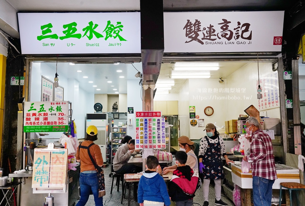 台北。松山～一生必吃頂級肋眼牛排、香蕉奶油派！ 茹絲葵經典牛排之家(民生店)（捷運中山國中站） @海綿飽飽的鳳梨城堡