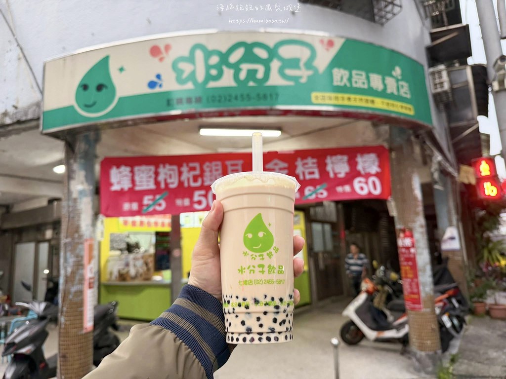 九份美食「九份第一家臭豆腐」脆皮炸臭豆腐、深坑麻辣臭豆腐、竹筒飯(菜單價位) @海綿飽飽的鳳梨城堡