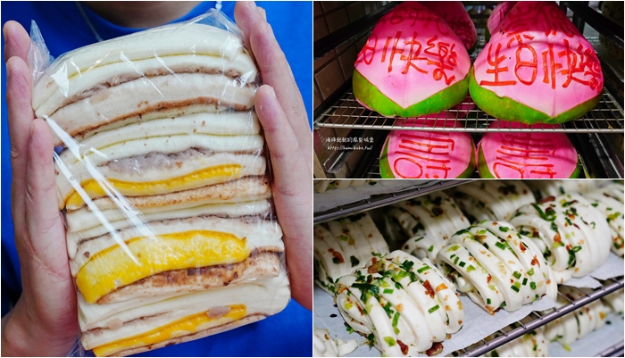 中正紀念堂美食「合興糕糰店」南門市場75年糕糰鋪，食尚玩家推薦，菜單價位 @海綿飽飽的鳳梨城堡