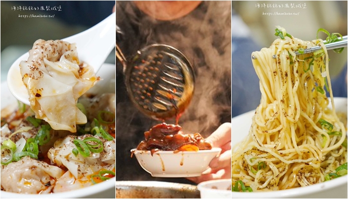 雙連美食「雙連高記手工水餃、三五水餃」冷凍水餃、菜單價位 @海綿飽飽的鳳梨城堡