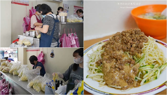 梁記涼麵┃信義區永吉路30巷美食，在地40年老字號涼麵(菜單價位) @海綿飽飽的鳳梨城堡