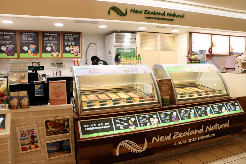 【台北|大安】紐芝蘭樂活冰淇淋New Zealand Natural(台北忠孝SOGO店)(捷運忠孝新生站) @海綿飽飽的鳳梨城堡