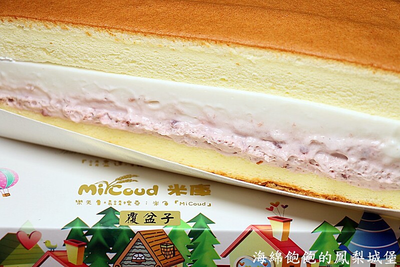 【宅配|甜點蛋糕】MiCoud米庫-日式乳酪燒(原味、黑糖、蔓越莓、地瓜、芋頭)-獨家覆盆子凍乳 @海綿飽飽的鳳梨城堡