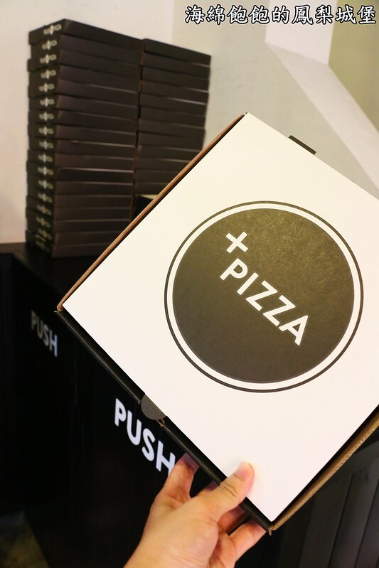 【台北|中正】Plus Pizza-藝人梁靜茹的披薩店-自己的披薩自己配-配料無限量讓你配好配滿！公館美食/自創口味/甜披薩(捷運公館站) @海綿飽飽的鳳梨城堡
