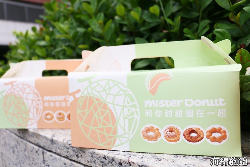 【台北|南港】Mister Donut(南港CITYLINK門市)/日本直輸限定哈密瓜口味甜甜圈/飲品半價優惠/全台門市查詢(捷運南港站) @海綿飽飽的鳳梨城堡
