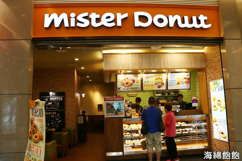 【台北|南港】Mister Donut(南港CITYLINK門市)/日本直輸限定哈密瓜口味甜甜圈/飲品半價優惠/全台門市查詢(捷運南港站) @海綿飽飽的鳳梨城堡