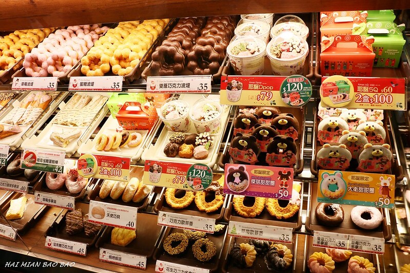 『Mister Donut 統一多拿滋』 2018 Rich donuts黃金圈/日式小玉糰子/雪絨鮮果冰沙/起司雪糕(南港CITYLINK門市) @海綿飽飽的鳳梨城堡