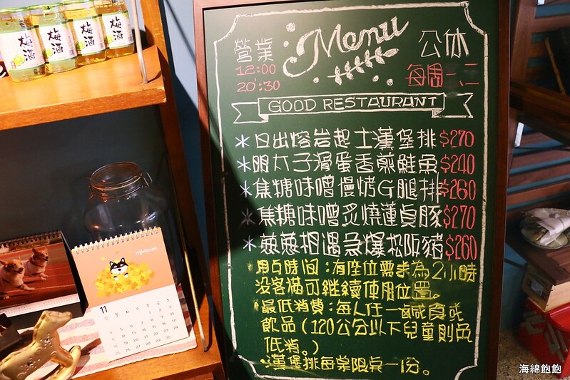 『米屋咖啡 Miuya Cafe』台北文青下午茶，IG網美，寵物友善餐廳，熔岩起士漢堡排咖哩飯，抹茶半熟蛋糕，免費WIFI，完整菜單價位(捷運信義安和站) @海綿飽飽的鳳梨城堡