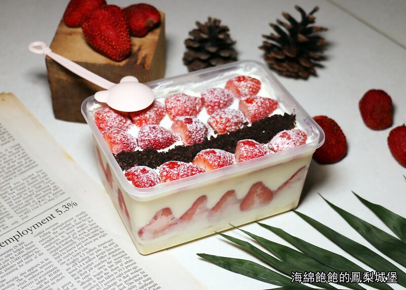 新莊甜點/草莓控推薦『京橋坊現烤手作烘焙』冬天期間限定，大湖草莓蛋糕盒，兩盒以上有優惠！ @海綿飽飽的鳳梨城堡